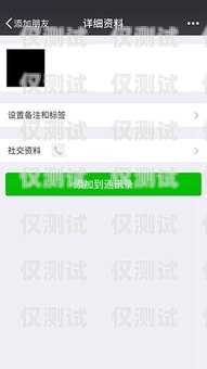 電銷卡能否用于微信注冊？電銷卡能用微信注冊嗎安全嗎