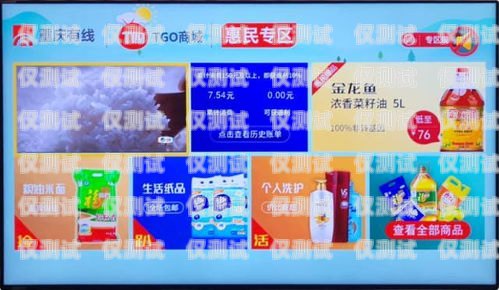 重慶實(shí)名電銷卡套餐推薦重慶實(shí)名電銷卡套餐怎么辦理