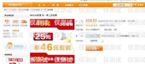 重慶實(shí)名電銷卡套餐推薦重慶實(shí)名電銷卡套餐怎么辦理