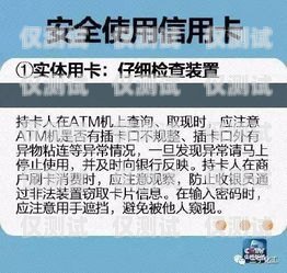 電銷信用卡是否屬于詐騙？知乎上的觀點與討論電銷信用卡屬詐騙嗎知乎