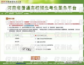 北京外呼系統(tǒng)話費，如何節(jié)省成本并提高效率北京外呼系統(tǒng)話費查詢