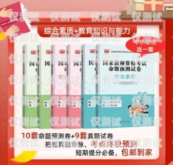 煙臺(tái)防封卡電銷(xiāo)卡，低資費(fèi)助力企業(yè)銷(xiāo)售無(wú)憂煙臺(tái)防封卡電銷(xiāo)卡低資費(fèi)怎么辦