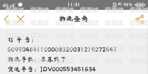 煙臺(tái)防封卡電銷(xiāo)卡，低資費(fèi)助力企業(yè)銷(xiāo)售無(wú)憂煙臺(tái)防封卡電銷(xiāo)卡低資費(fèi)怎么辦