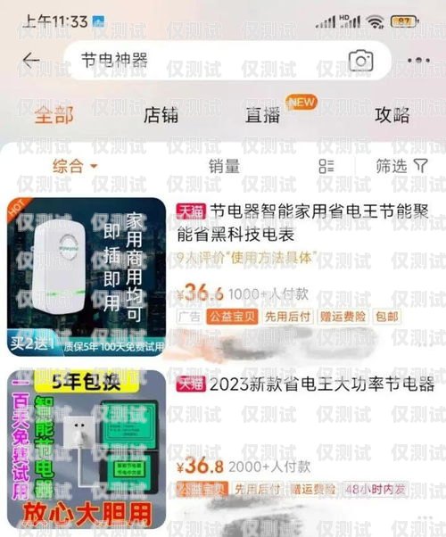 電銷卡真的有用嗎？電銷卡真的有用嗎知乎
