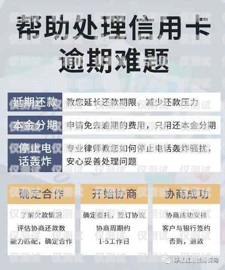 信用卡賬分電銷話術指南簡單的信用卡電銷話術