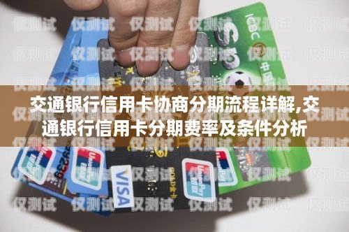 信用卡賬分電銷話術指南簡單的信用卡電銷話術