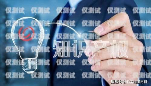 揭秘連連科技電銷卡——保障銷售業績的利器連連科技電銷卡圖片高清