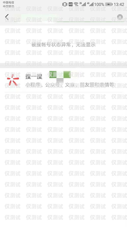 云浮不封號(hào)電銷卡代理，讓銷售更輕松，讓封號(hào)不再困擾廣州電銷卡不封號(hào)