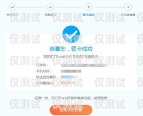 洛陽聯通信號電銷卡——為您的通信保駕護航洛陽聯通信號電銷卡在哪辦理