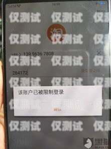 破解電銷卡之謎，找到不封卡的秘訣怎樣找到不封卡的電銷卡號