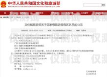 河源外呼系統哪家好？河源客服及支持招聘