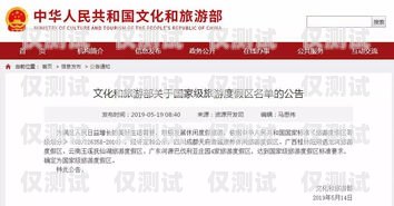 河源外呼系統哪家好？河源客服及支持招聘