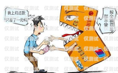 工商銀行電銷信用卡，優(yōu)勢、風(fēng)險(xiǎn)與應(yīng)對策略工商銀行電銷信用卡好申請嗎
