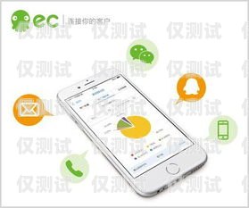 湖南電話外呼系統——提升效率與客戶體驗的利器電話外呼平臺