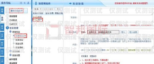 湖南電話外呼系統——提升效率與客戶體驗的利器電話外呼平臺