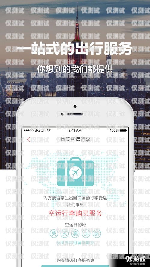 安卓電話機(jī)器人軟件，提升客戶服務(wù)的新利器安卓電話機(jī)器人軟件下載