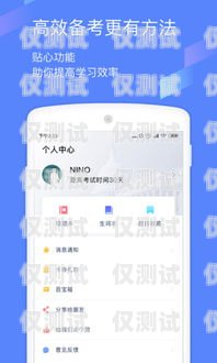 安卓電話機(jī)器人軟件，提升客戶服務(wù)的新利器安卓電話機(jī)器人軟件下載
