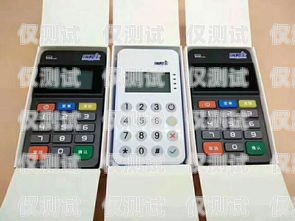 探索能打 pos 機的電銷卡品牌能打pos機的電銷卡有哪些品牌好