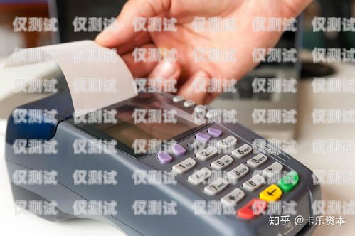 探索能打 pos 機的電銷卡品牌能打pos機的電銷卡有哪些品牌好