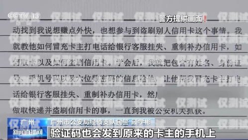 江蘇電銷防封卡批發(fā)電話——保障電銷業(yè)務(wù)的暢通無阻江蘇電銷防封卡批發(fā)電話號(hào)碼