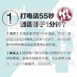江蘇電銷防封卡批發(fā)電話——保障電銷業(yè)務(wù)的暢通無阻江蘇電銷防封卡批發(fā)電話號(hào)碼