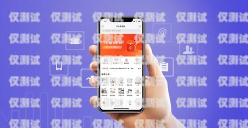 珠海手機外呼系統產品，提升銷售與客戶服務的利器手機外呼話術