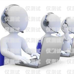 珠海手機外呼系統產品，提升銷售與客戶服務的利器手機外呼話術