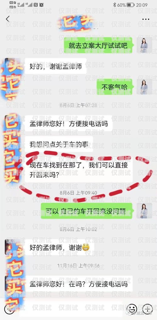 虛擬卡電銷詐騙，警惕新型騙局虛擬卡電銷詐騙案例分享