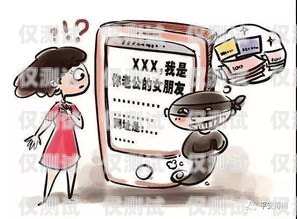 虛擬卡電銷詐騙，警惕新型騙局虛擬卡電銷詐騙案例分享