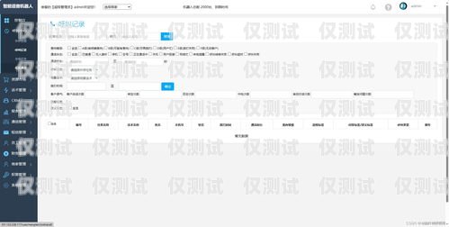 AI 營銷電話機(jī)器人源碼，提升銷售效率的創(chuàng)新利器ai營銷電話機(jī)器人源碼是什么