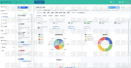 AI 營銷電話機(jī)器人源碼，提升銷售效率的創(chuàng)新利器ai營銷電話機(jī)器人源碼是什么