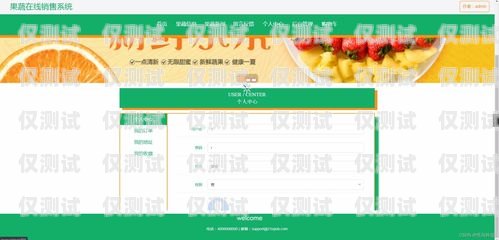 外呼系統客服銷售工作內容外呼系統客服銷售工作內容怎么寫
