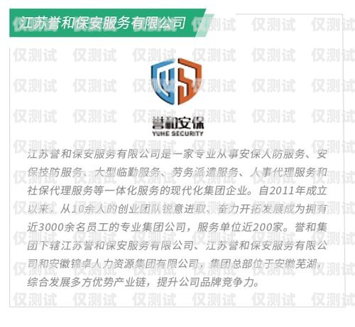 北京電銷網銷卡記名——保障交易安全與合規的重要舉措北京電銷卡辦理