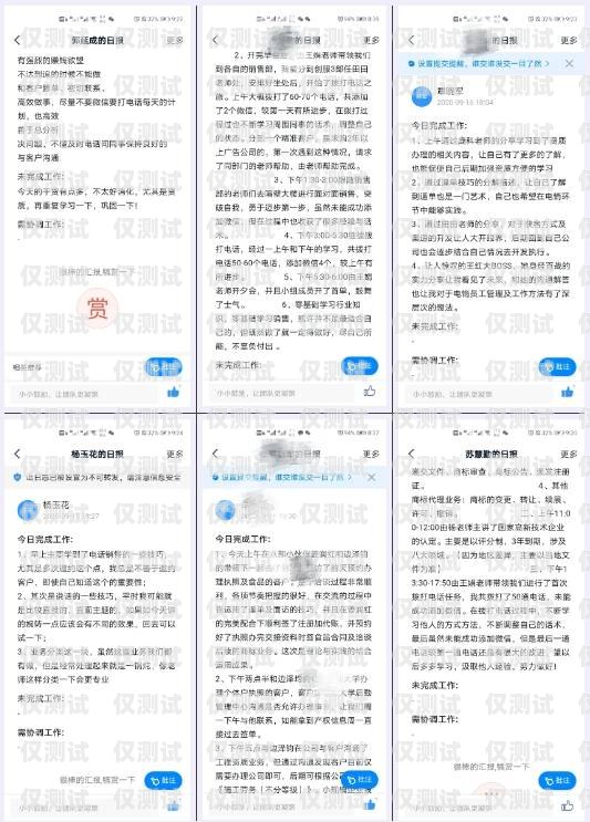 江蘇防封電銷卡辦理，可靠之選，助力企業(yè)銷售成功防封電銷卡有用嗎