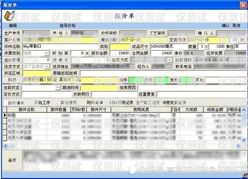 廣西外呼系統方案價格解析及選擇建議廣西外呼軟件