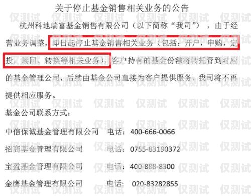 摒棄電銷卡，開創銷售新境界電銷卡不注銷對本人有什么影響