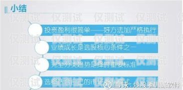 佛山外呼系統(tǒng)收費(fèi)，如何選擇最適合您的方案外呼系統(tǒng)收費(fèi)標(biāo)準(zhǔn)