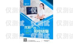 電銷機(jī)器人價(jià)格及圖片大全電銷機(jī)器人價(jià)格及圖片大全集