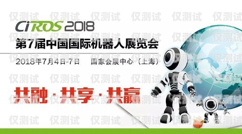 柳州云電銷機器人公司招聘啟事柳州云電銷機器人公司招聘信息
