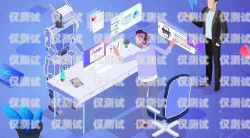 洛陽市電話機器人培訓(xùn)，開啟智能客服新時代洛陽市電話機器人培訓(xùn)機構(gòu)