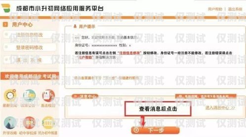 莆田電銷卡售后的重要性及注意事項莆田電銷卡售后電話