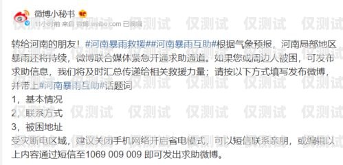 莆田電銷卡售后的重要性及注意事項莆田電銷卡售后電話