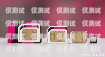 青海電銷卡外呼系統是否違法電銷外呼手機卡