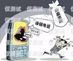 電銷卡推銷掙錢嗎？電銷卡推銷掙錢嗎知乎
