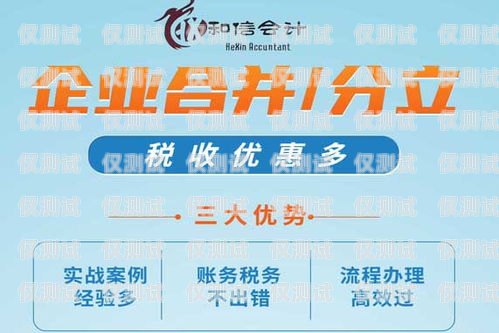 貴陽防標(biāo)記電銷卡——保護(hù)您的電話營(yíng)銷業(yè)務(wù)免受干擾防標(biāo)記電話卡