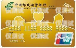 貴陽防標(biāo)記電銷卡——保護(hù)您的電話營(yíng)銷業(yè)務(wù)免受干擾防標(biāo)記電話卡