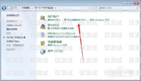 外呼系統怎么創建賬戶外呼系統怎么創建賬戶密碼