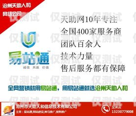 探索無錫智能外呼系統代理的無限商機無錫智能外呼系統代理電話