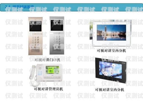 外呼系統圖片表情的魅力外呼系統有什么用