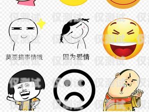 外呼系統圖片表情的魅力外呼系統有什么用